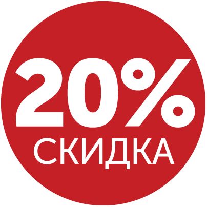 Новые выгодные условия!